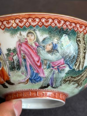 A fine Chinese famille rose eggshell 'Qiu Ran Ke Zhuan 虬髯客傳' bowl, signed Zeng Fuqing 曾福慶 and seal mark, 20th C. — photo 8