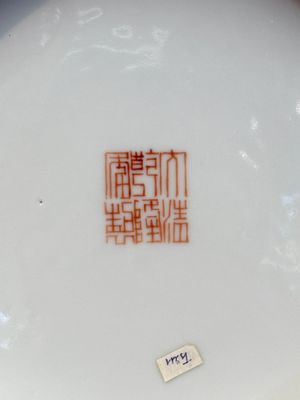 A fine Chinese famille rose 'eight peaches' box and cover, Qianlong mark, Republic — photo 8