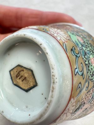 A fine Chinese famille rose gilt-decorated 'Elegant Beauty' cup and saucer, Yongzheng — 照片 12