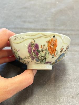 A fine Chinese famille rose 'immortals' cup, Yongzheng mark and of the period — 照片 4
