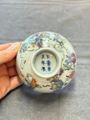 A fine Chinese famille rose 'immortals' cup, Yongzheng mark and of the period — 照片 9