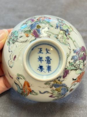 A fine Chinese famille rose 'immortals' cup, Yongzheng mark and of the period — 照片 10
