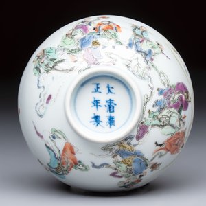 A fine Chinese famille rose 'immortals' cup, Yongzheng mark and of the period — 照片 6