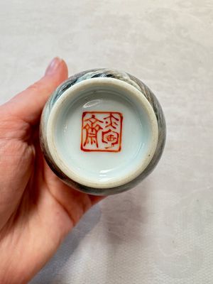 A fine Chinese famille rose 'Mountainous Landscape' cup on a silver stand, signed Zhang Zhitang 張志湯, dated 1942 — photo 6