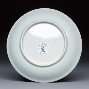A fine Chinese famille rose mythological subject 'Arethusa, Alpheus and Diana' saucer — photo 2