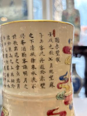 A fine Chinese famille rose 'Ode to the Red Cliff' vase, Hongwu mark, Daoguang — photo 8