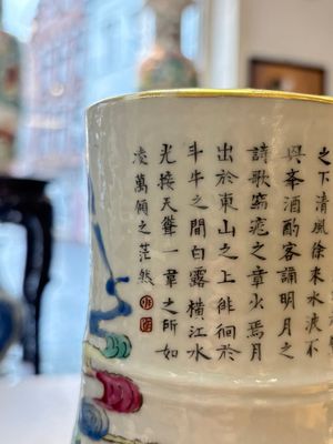 A fine Chinese famille rose 'Ode to the Red Cliff' vase, Hongwu mark, Daoguang — photo 9