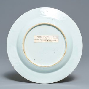 A fine Chinese famille rose plate with two pheasants, Yongzheng — photo 2