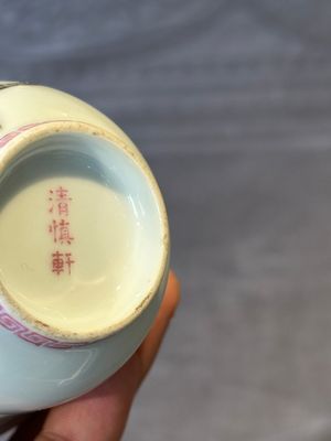 A fine Chinese famille rose 'prunus and magpie' cup, Qing Shen Xuan 清慎軒 mark, 19th C. — photo 9