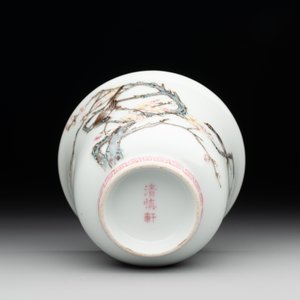 A fine Chinese famille rose 'prunus and magpie' cup, Qing Shen Xuan 清慎軒 mark, 19th C. — photo 6
