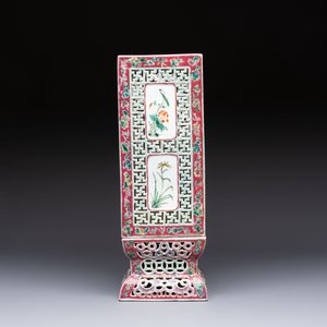 A fine Chinese famille rose reticulated square lantern with a stand, 19th C. — photo 3