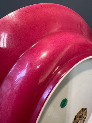 A fine Chinese famille rose ruby-back eggshell plate, Yongzheng — 照片 11