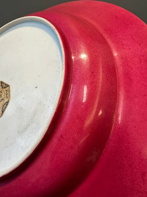 A fine Chinese famille rose ruby-back eggshell plate, Yongzheng — 照片 8