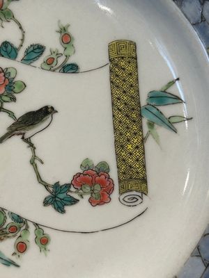 A fine Chinese famille rose 'ruby back' plate with a bird on a blossoming branch, Yongzheng — photo 2