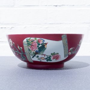 A fine Chinese famille rose ruby ground bowl, Yongzheng — photo 14