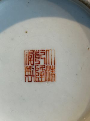 A fine Chinese famille rose 'shouxing' vase, Qianlong mark, Republic — photo 21