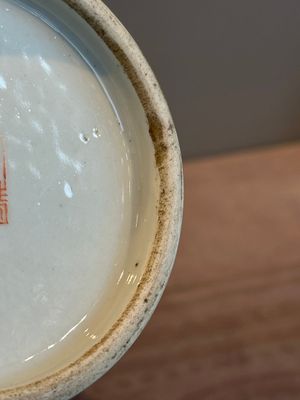 A fine Chinese famille rose 'shouxing' vase, Qianlong mark, Republic — photo 23