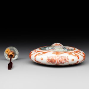 A fine Chinese famille rose snuff bottle with rock crystal stopper, Qianlong mark and of the period — photo 6