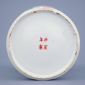 A fine Chinese famille rose vase with floral design, 19/20th C. — 照片 6