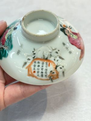 A fine Chinese famille rose 'Wu Shuang Pu' bowl and cover on saucer, 19th C. — photo 12