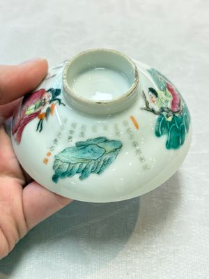 A fine Chinese famille rose 'Wu Shuang Pu' bowl and cover on saucer, 19th C. — photo 14