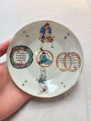 A fine Chinese famille rose 'Wu Shuang Pu' bowl and cover on saucer, 19th C. — photo 2