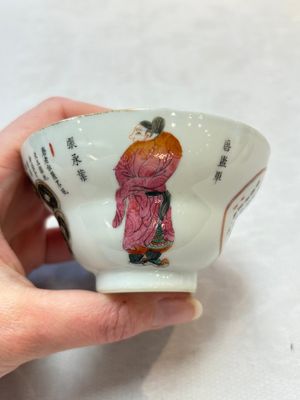 A fine Chinese famille rose 'Wu Shuang Pu' bowl and cover on saucer, 19th C. — photo 4