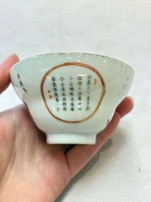 A fine Chinese famille rose 'Wu Shuang Pu' bowl and cover on saucer, 19th C. — photo 5