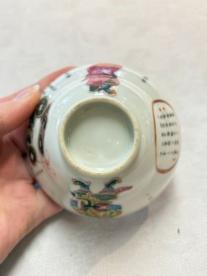 A fine Chinese famille rose 'Wu Shuang Pu' bowl and cover on saucer, 19th C. — photo 10
