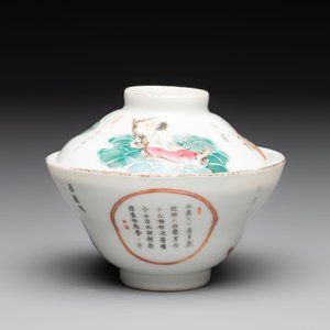 A fine Chinese famille rose 'Wu Shuang Pu' bowl and cover on saucer, 19th C. — photo 3