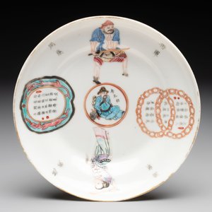 A fine Chinese famille rose 'Wu Shuang Pu' bowl and cover on saucer, 19th C. — photo 7
