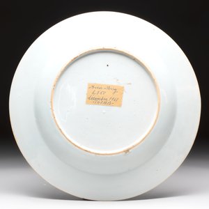A fine Chinese famille rose 'Xi Xiang Ji' plate, Yongzheng/Qianlong — photo 2