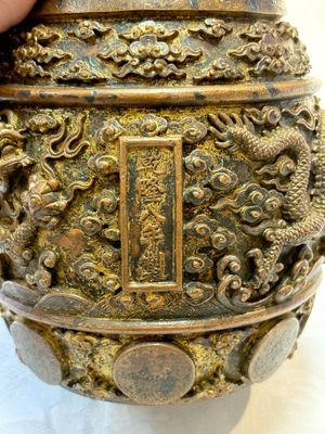 A fine Chinese gilt-bronze 'dragon among clouds' bell, Qianlong mark and of the period, dated 1743 — photo 11