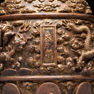 A fine Chinese gilt-bronze 'dragon among clouds' bell, Qianlong mark and of the period, dated 1743 — photo 5