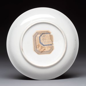 A fine Chinese gilt-decorated famille rose cup and saucer with floral design, Yongzheng — 照片 3
