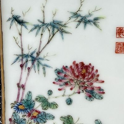 A fine Chinese gilt-grisaille and famille rose table screen — photo 5