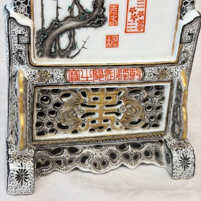 A fine Chinese gilt-grisaille and famille rose table screen — photo 12