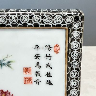 A fine Chinese gilt-grisaille and famille rose table screen — photo 2