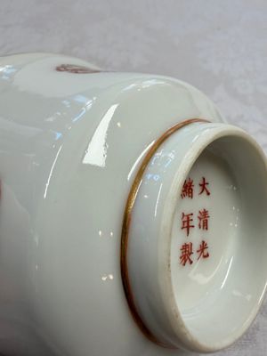 A fine Chinese iron-red and gilt-decorated 'Dragon' covered tea bowl with stand — photo 16
