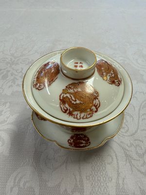 A fine Chinese iron-red and gilt-decorated 'Dragon' covered tea bowl with stand — photo 2