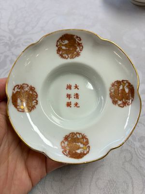 A fine Chinese iron-red and gilt-decorated 'Dragon' covered tea bowl with stand — photo 22