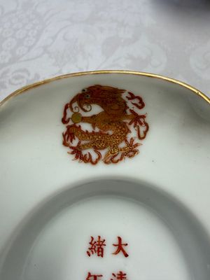 A fine Chinese iron-red and gilt-decorated 'Dragon' covered tea bowl with stand — photo 24