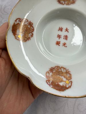 A fine Chinese iron-red and gilt-decorated 'Dragon' covered tea bowl with stand — photo 26