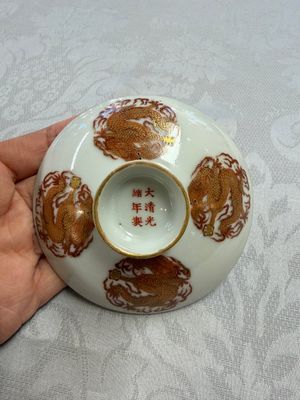 A fine Chinese iron-red and gilt-decorated 'Dragon' covered tea bowl with stand — photo 3