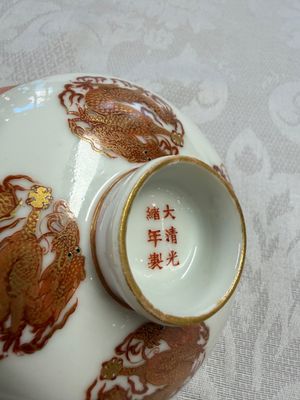 A fine Chinese iron-red and gilt-decorated 'Dragon' covered tea bowl with stand — photo 4