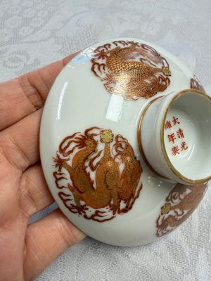 A fine Chinese iron-red and gilt-decorated 'Dragon' covered tea bowl with stand — photo 6