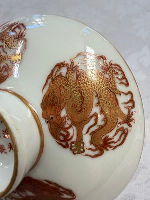 A fine Chinese iron-red and gilt-decorated 'Dragon' covered tea bowl with stand — photo 7