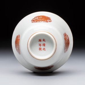 A fine Chinese iron-red and gilt-decorated 'Dragon' covered tea bowl with stand — photo 8