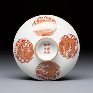 A fine Chinese iron-red and gilt-decorated 'Dragon' covered tea bowl with stand — photo 9