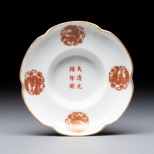 A fine Chinese iron-red and gilt-decorated 'Dragon' covered tea bowl with stand — photo 11